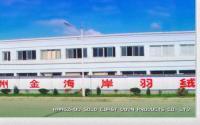 絎縫家紡黃頁、絎縫家紡公司名錄、絎縫家紡供應(yīng)商、絎縫家紡制造商、絎縫家紡生產(chǎn)廠家